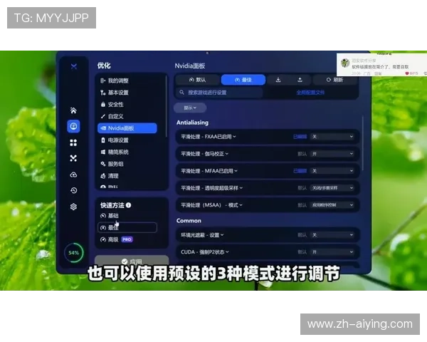 爱游戏官方下载页面优化升级，提升下载速度与用户操作体验